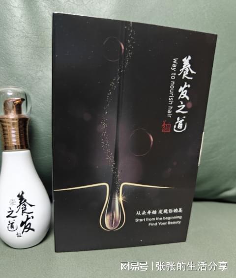 告別脫發困擾 酒精飲品之外的防脫神器，助你重拾秀發自信